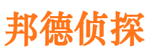 常山市侦探公司